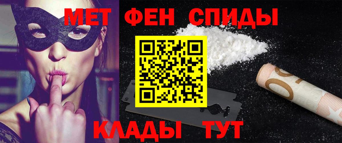 Калуга  Амфетамин 97%  Вход с VPN 