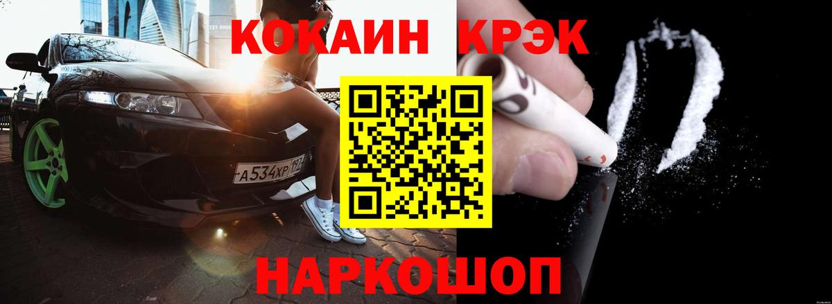 Cocaine Колумбийский Калуга