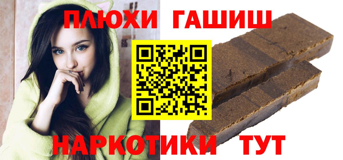 Гашиш AMNESIA HAZE  ГАШ hashish  Вход с VPN  купить   Калуга 