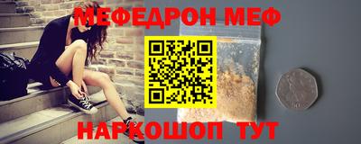 прущая мука Бузулук