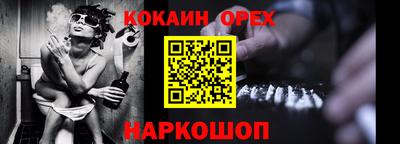 дурь Будённовск