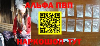 дурь Будённовск