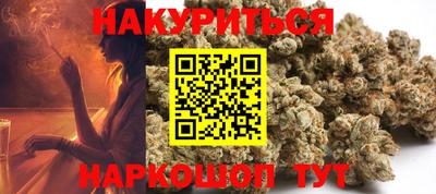 прущая мука Бузулук
