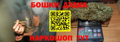 дурь Будённовск
