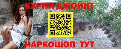 прущая мука Бузулук