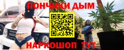 прущая мука Бузулук