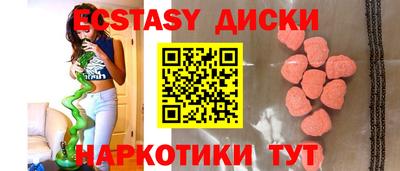 спиды Краснокаменск