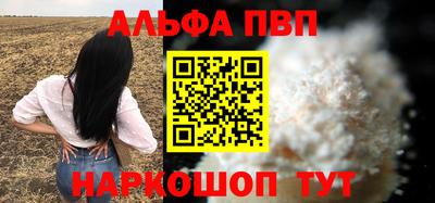 дурь Будённовск