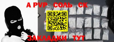 дурь Будённовск