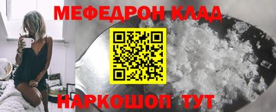 прущая мука Бузулук