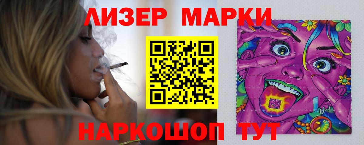 ЛСД экстази ecstasy Калуга