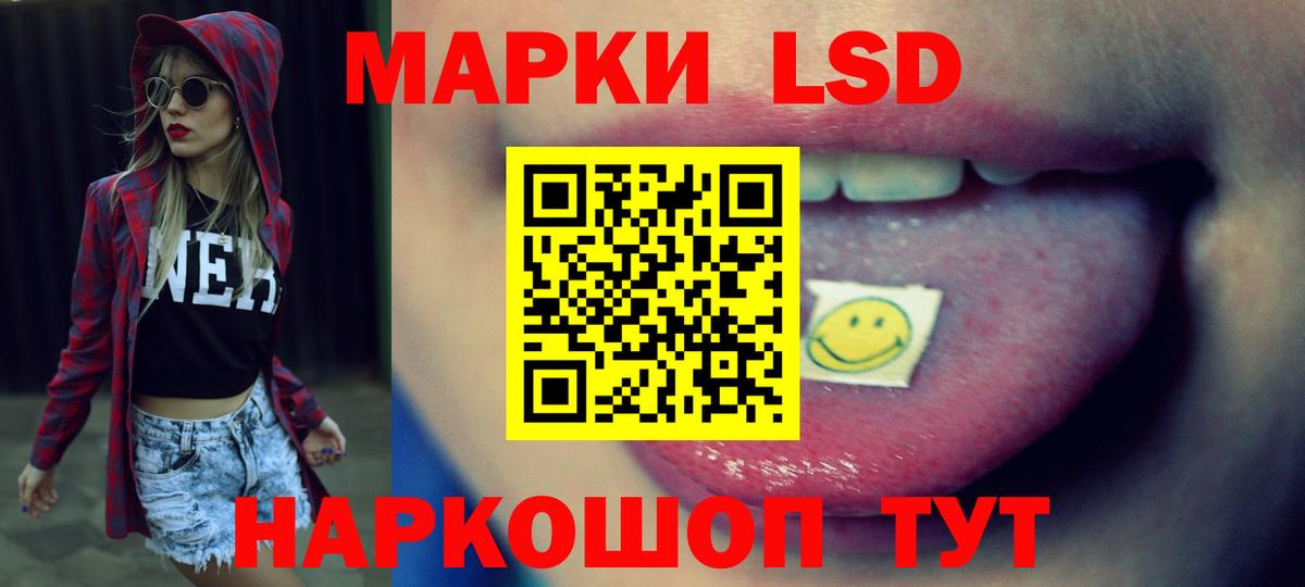 LSD-25 экстази  ЛСД экстази ecstasy  ЛСД экстази кислота  Вход с VPN  мега как войти  Калуга 