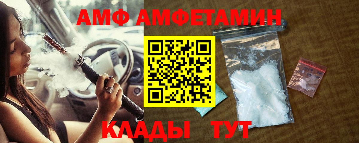 Метамфетамин пудра Калуга