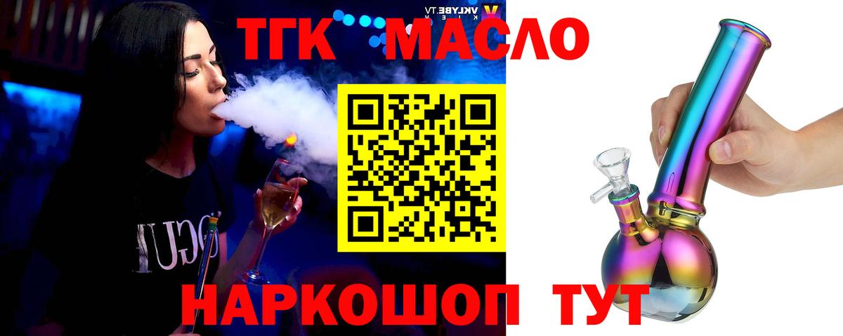 Мефедрон кристаллы  КОКАИН  Калуга  Alpha-PVP СК кристаллы  Каннабис  ГАШИШ  Вход с VPN 