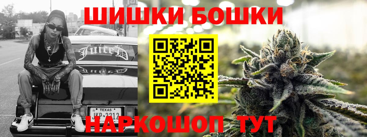 Марихуана Ganja Калуга