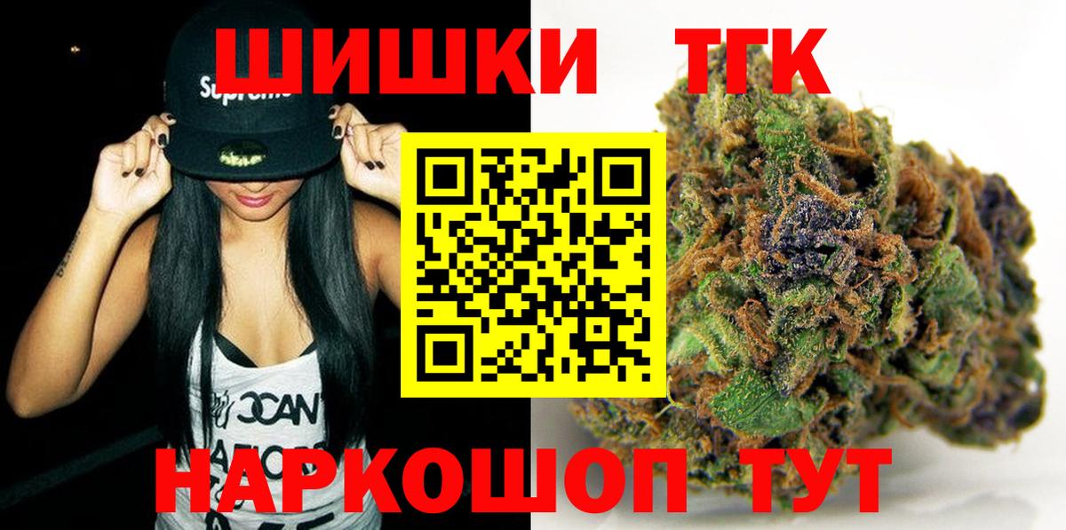 Конопля марихуана  Каннабис ГИДРОПОН  Марихуана марихуана  Калуга  Вход с VPN 